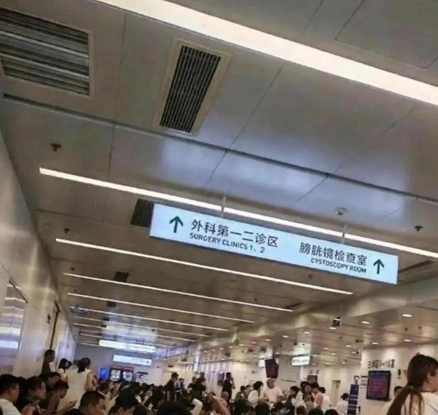 中国真正能救命的医院，一共就4家。

说白了，国内绝大多数普通病症，各地三甲医院