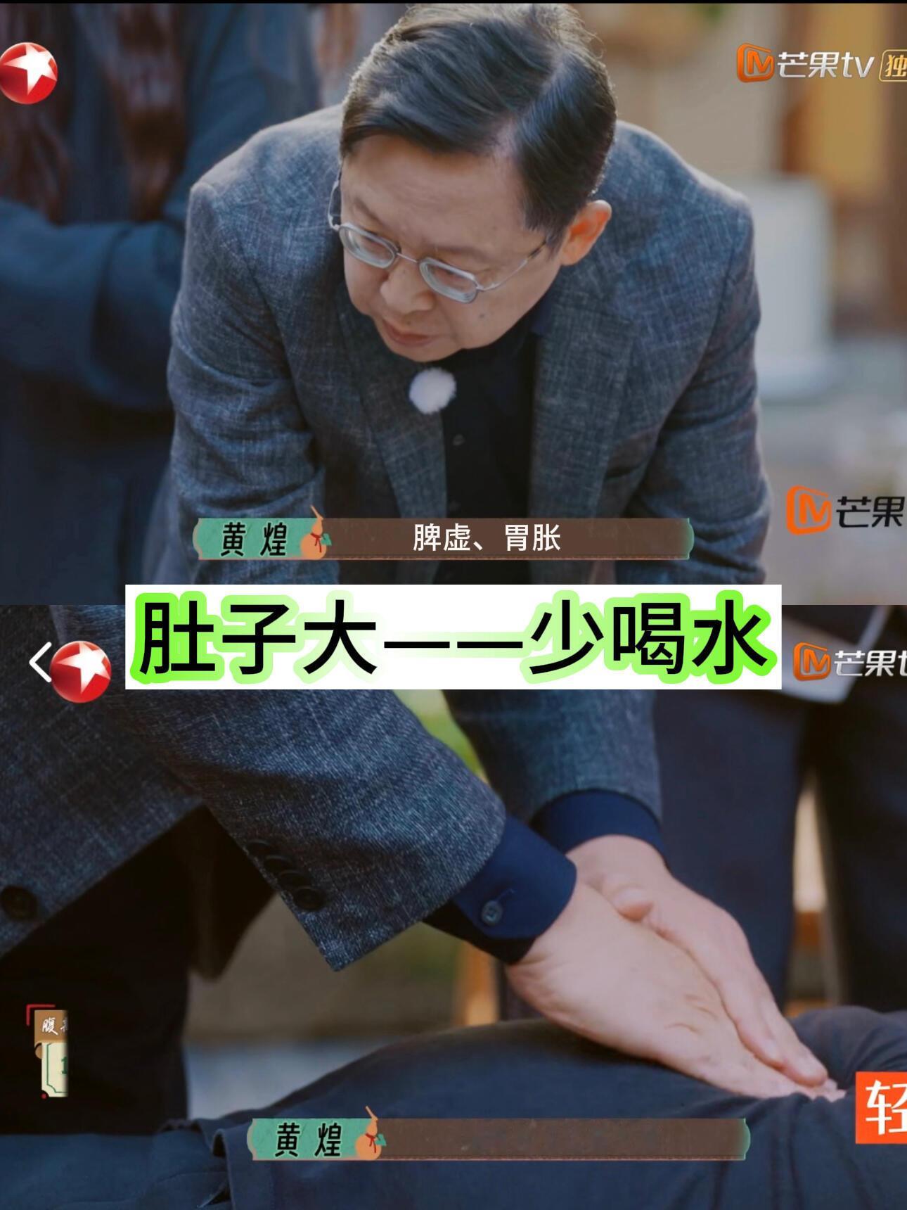 自卑了5年的身材，竟然被一部综艺解决了 