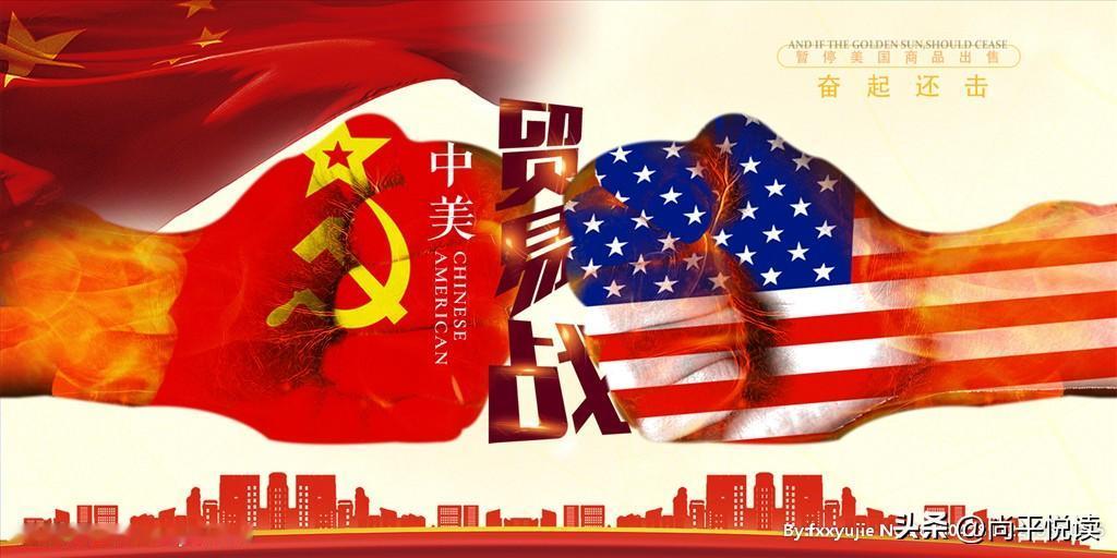 中美贸易战持续僵持，世界经济正在被迫“走钢丝”

很多人都有这样一个困惑：

中