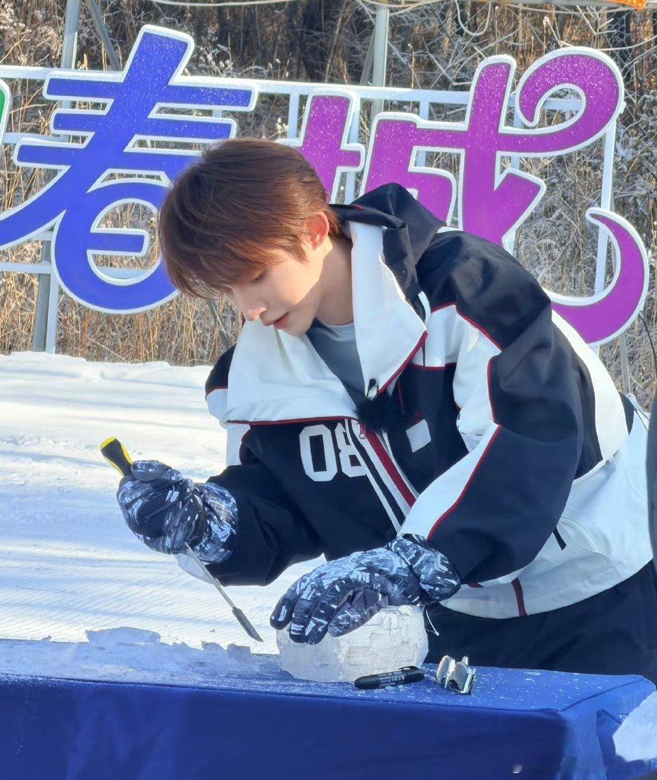 刘宇不语只是一味凿冰你好星期六 刘宇到长春录制节目啦！冰雕场上的他成了“凿冰达人