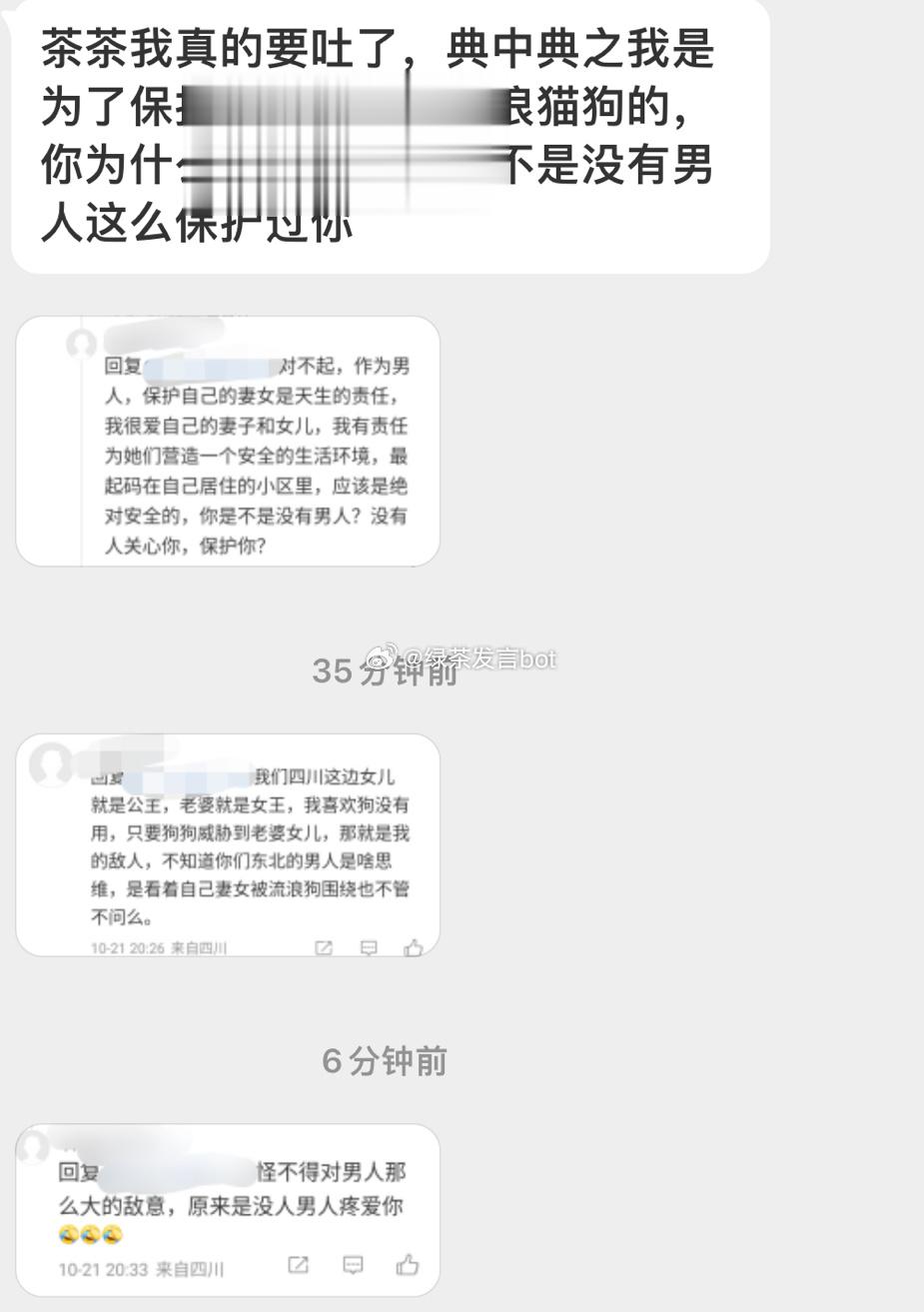 杀妻案天天上热搜的时候咋没见你们对男的赶尽杀绝[吃惊] ​​​