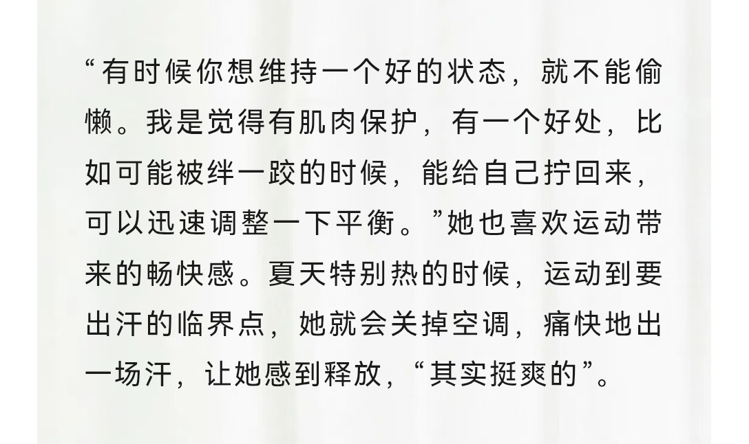 刘诗诗锋芒毕露ELLE大片 我只想知道这个拧回来是什么意思？姐，咱不带这样儿的，