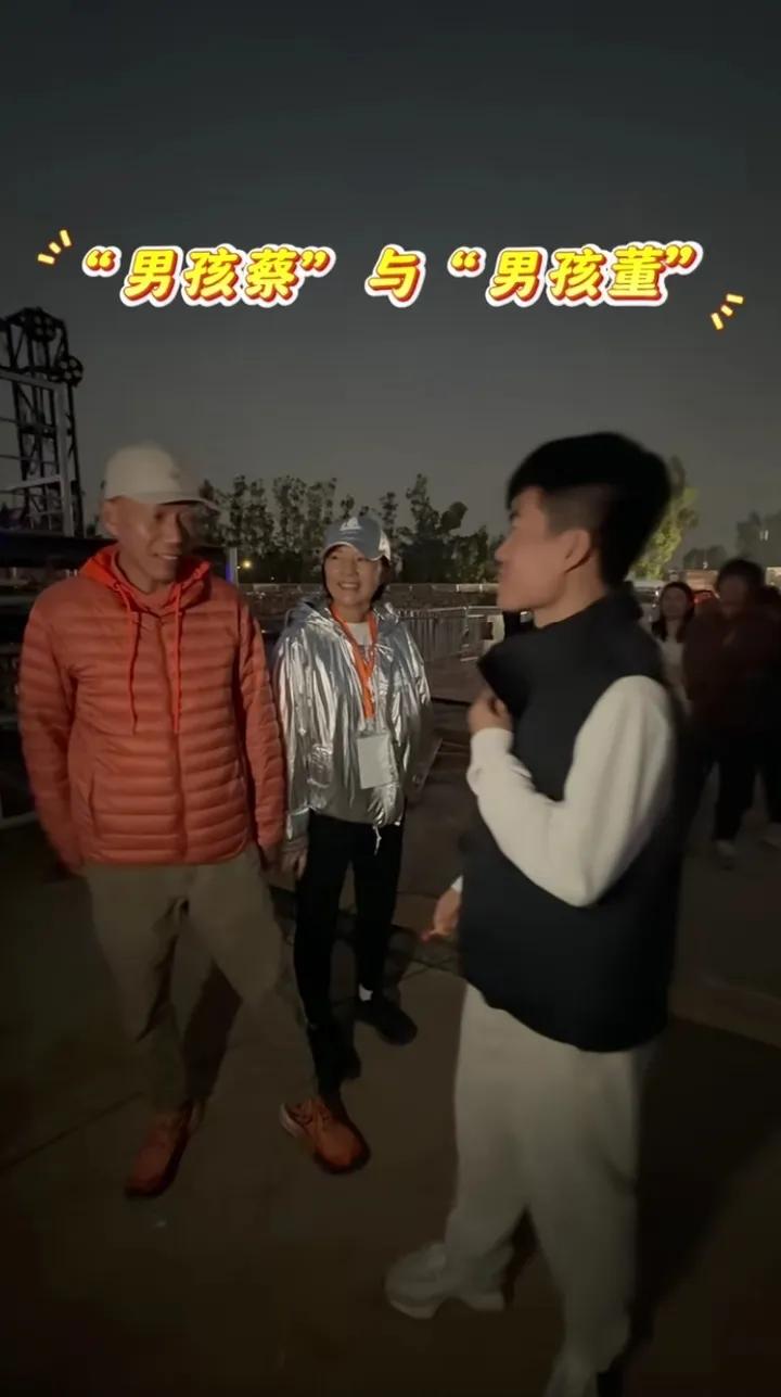 董宇辉小王子果然专程来了福建泉州

期待男孩蔡蔡国强老师16点烟花绽放