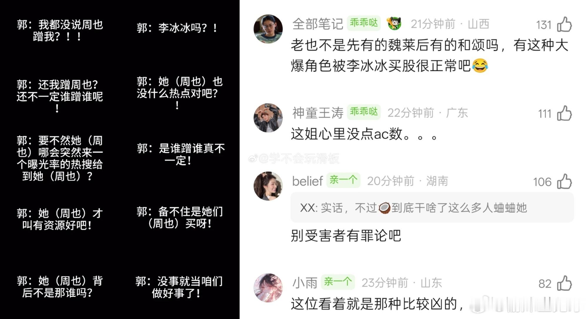 周也 郭宇欣2025年12月，周也作为Dior品牌大使率先上身品牌裸色刺绣长款礼