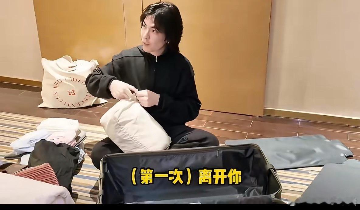 萧敬腾出道以来第一次离开林有慧16年地下隐忍，3年婚后相守。萧敬腾的人生轨迹，始