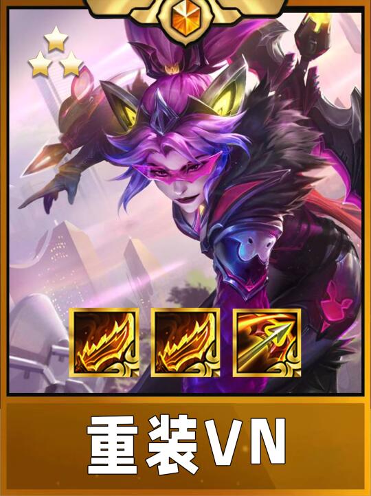 S14赛季的薇恩大人还是太强了！