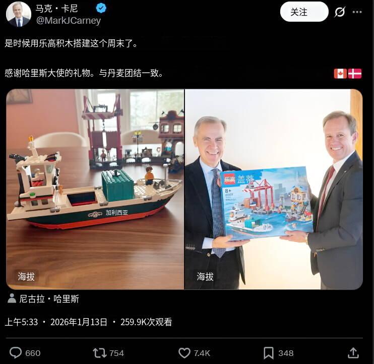 新闻快讯——当有人在造航天火箭和核电站时，加拿大在用乐高拼船。”
“与丹麦团结站