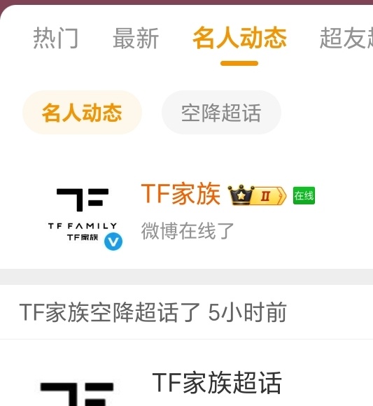 一天上线多少次了，这次能憋出来点什么不