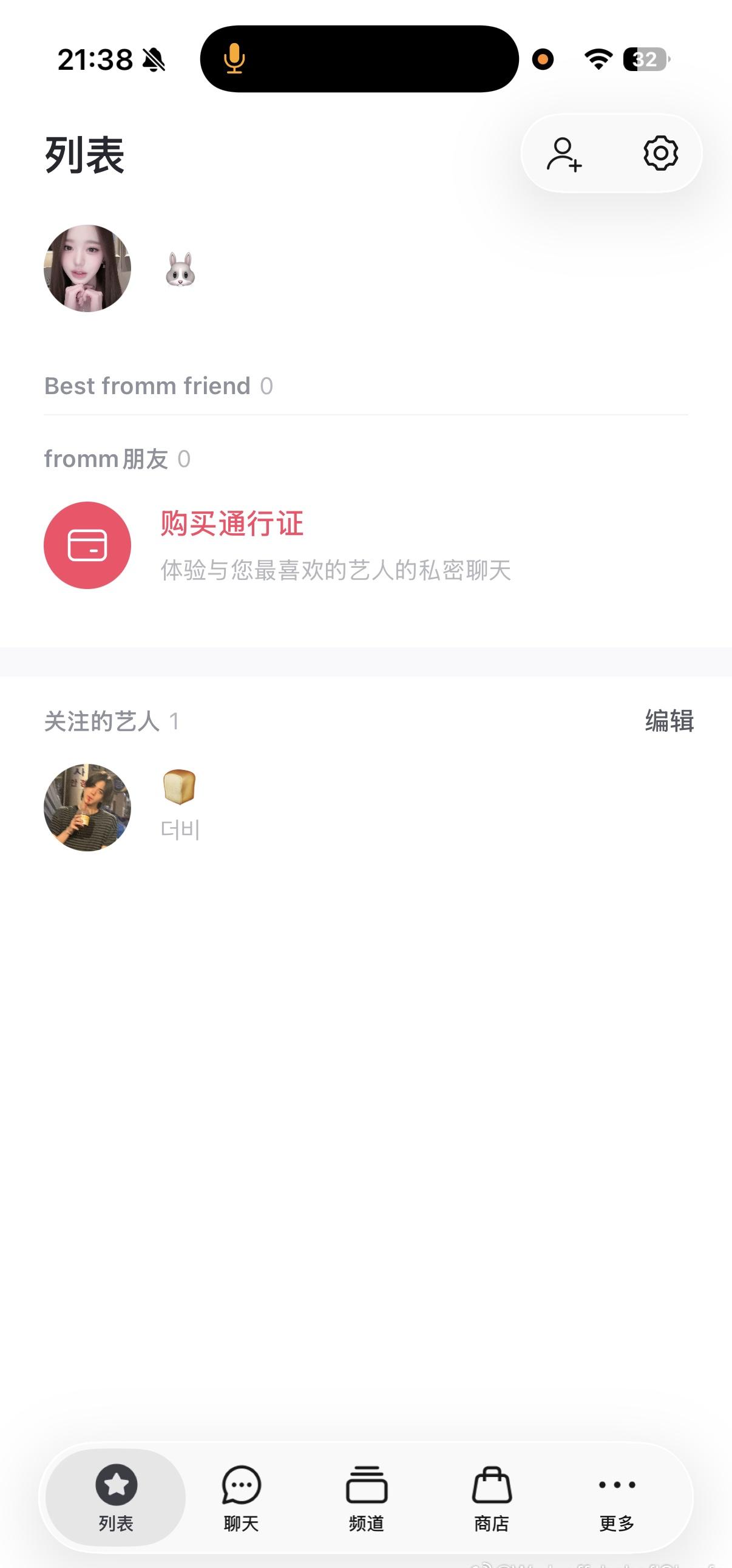 本兔和面包的爱情故事过期了最近没钱忍忍不续费了 ​​​