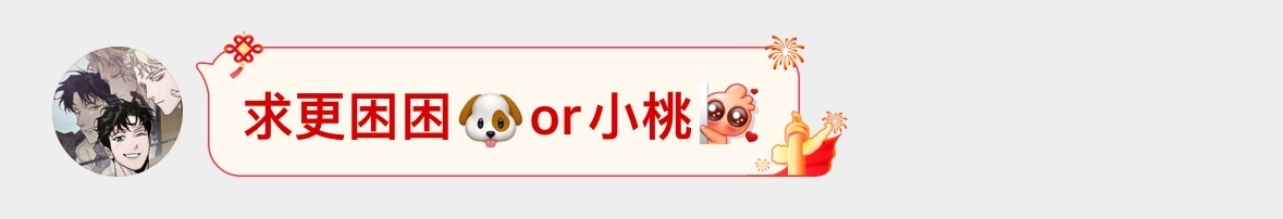 👩‍❤️‍👨🆔困困🐩红肚兜➕黑丝好美味好美味😋是🧱📄风味的小情侣！