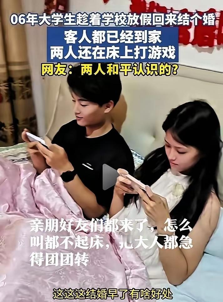 这两个06年的大学生是同班同学，两个人从大一就开始谈恋爱，在这个大三的暑假女生发