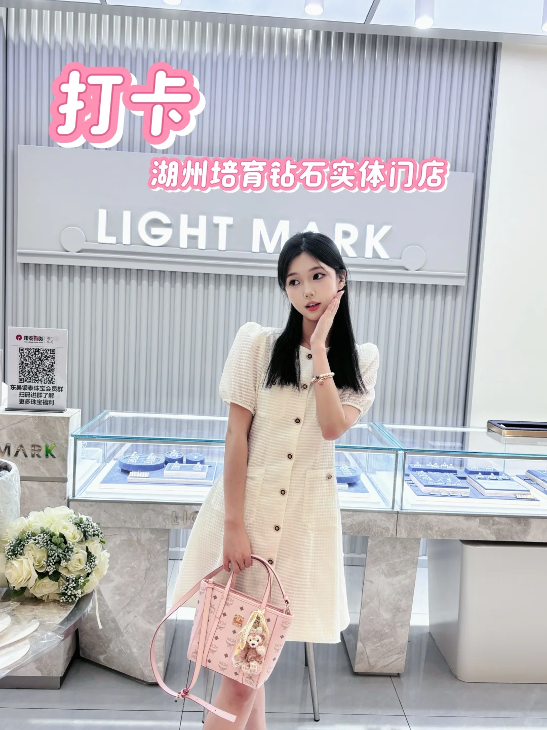 LightMark小白光｜湖州培育钻石实体店