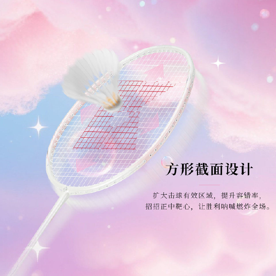 薰风碳素纤维超轻羽毛球拍双拍 金钱损失了还能挽回，一旦失去信誉就很难挽回。 ​​