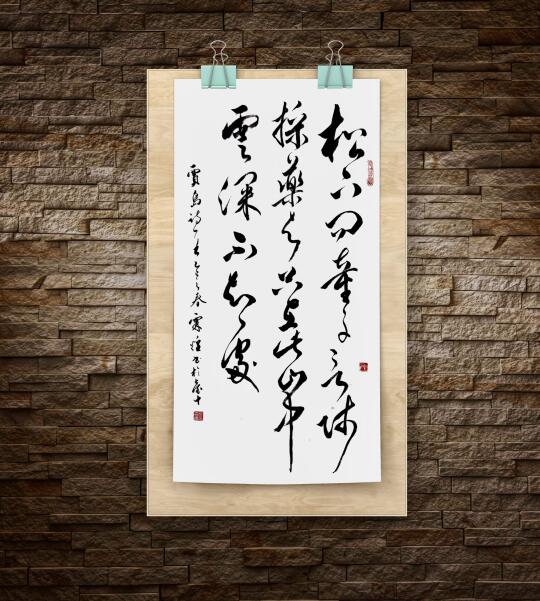 这一问 ，问了一千多年… 松下问童子[搜索高亮]，言师采药去。 只在此...