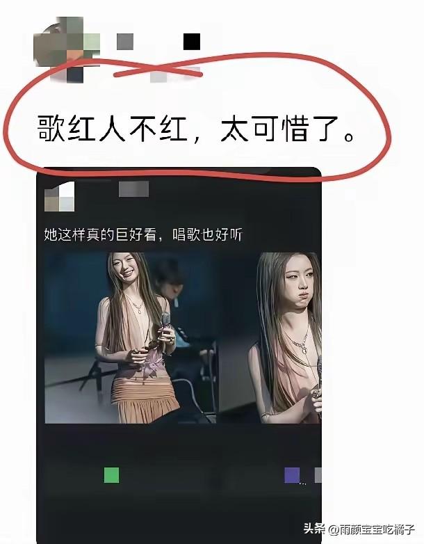 远看有点熟，近看很眼熟！