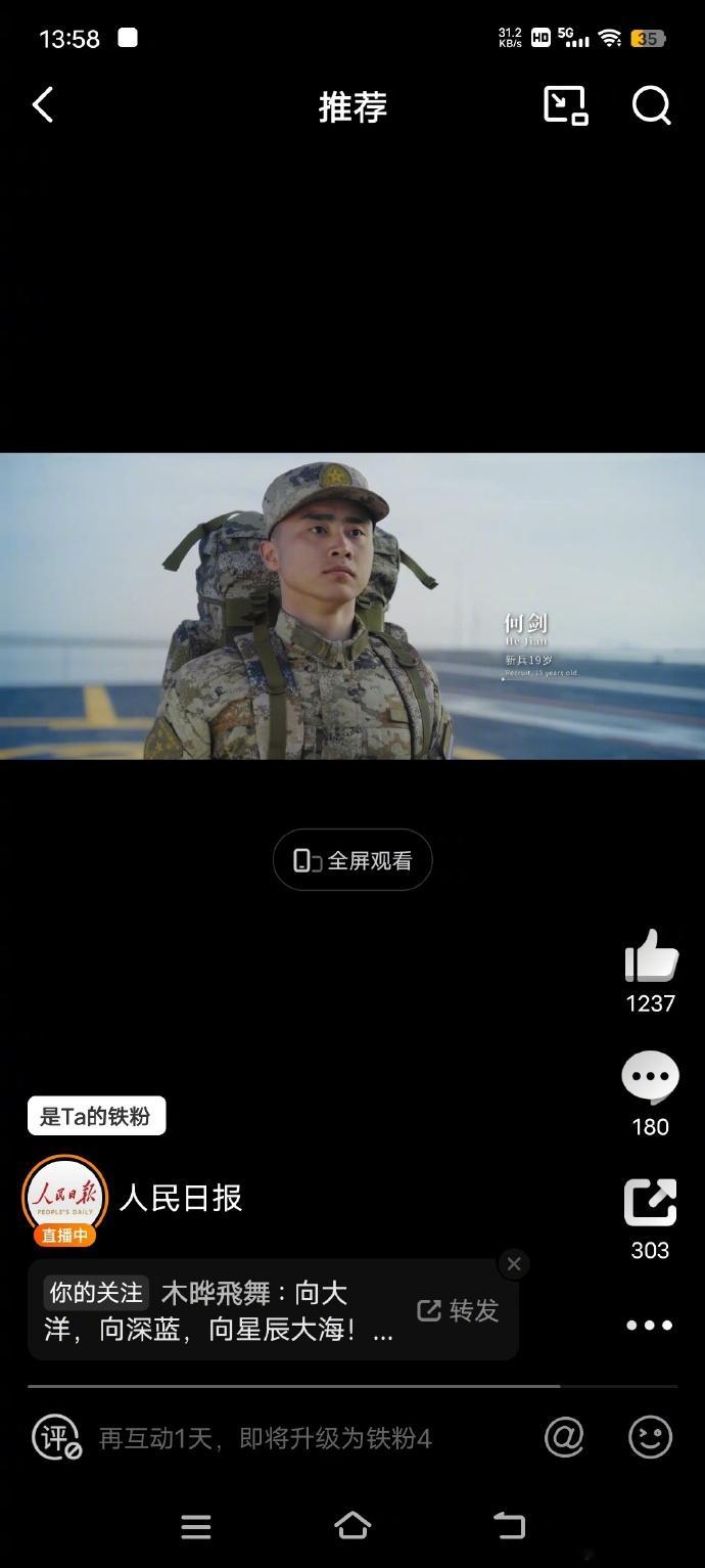 第四艘核动力航母，浙江号！就这么定了在座的，谁赞成，谁反对 