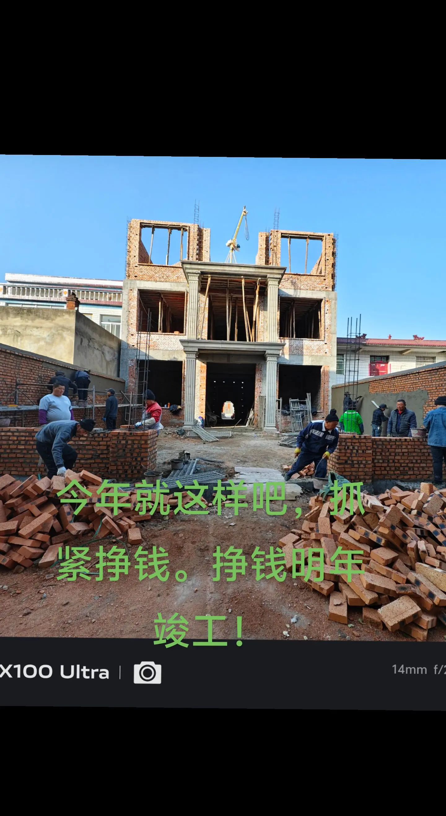 自建房记录 建房子不容易