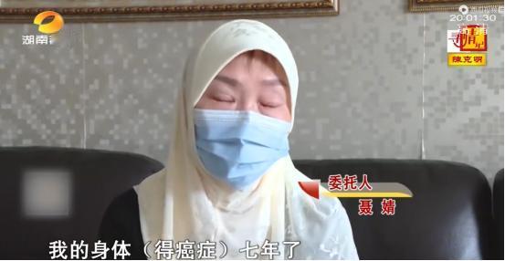 “我不想死”！2020年，湖南长沙，女子癌症复发，想让丈夫卖掉价值120万的房子