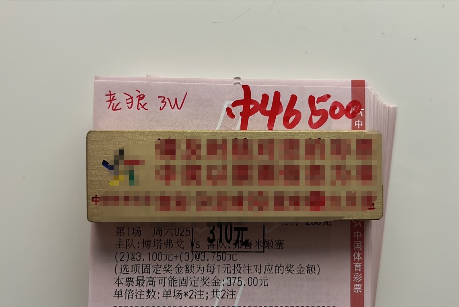金牌进球数思路太稳，简直是送分题！看准机会果断重击，拿下46k惊喜 