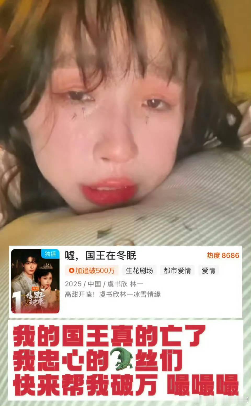 赵露思取关看不下去了，当初被你欺负的小女孩儿喜塔腊容音 哭得得有多伤心，啥时候道