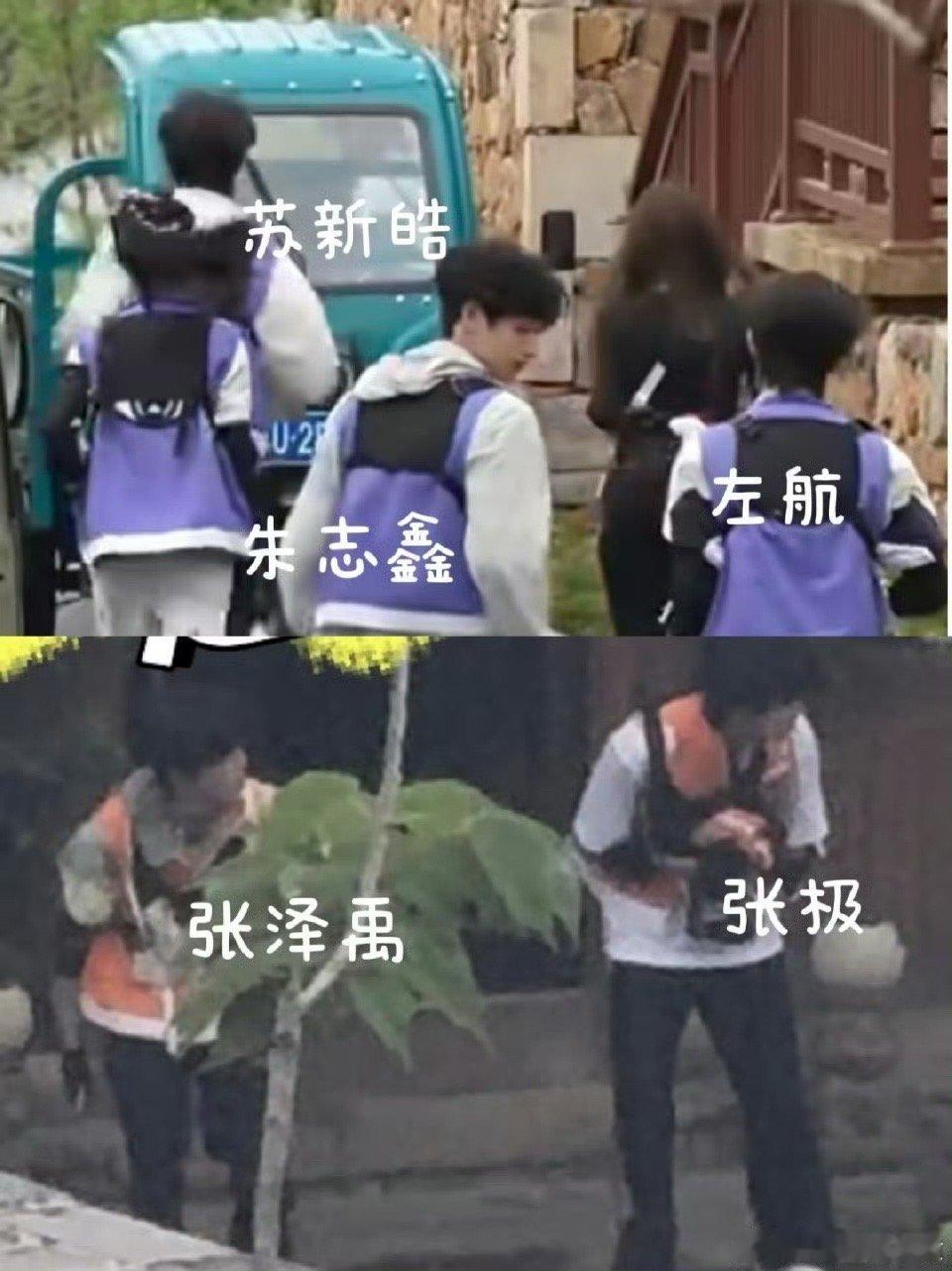 登陆少年全员加速中窑湖路透来啦来啦，大家期待的登陆少年团全员加速中路透来啦。看得