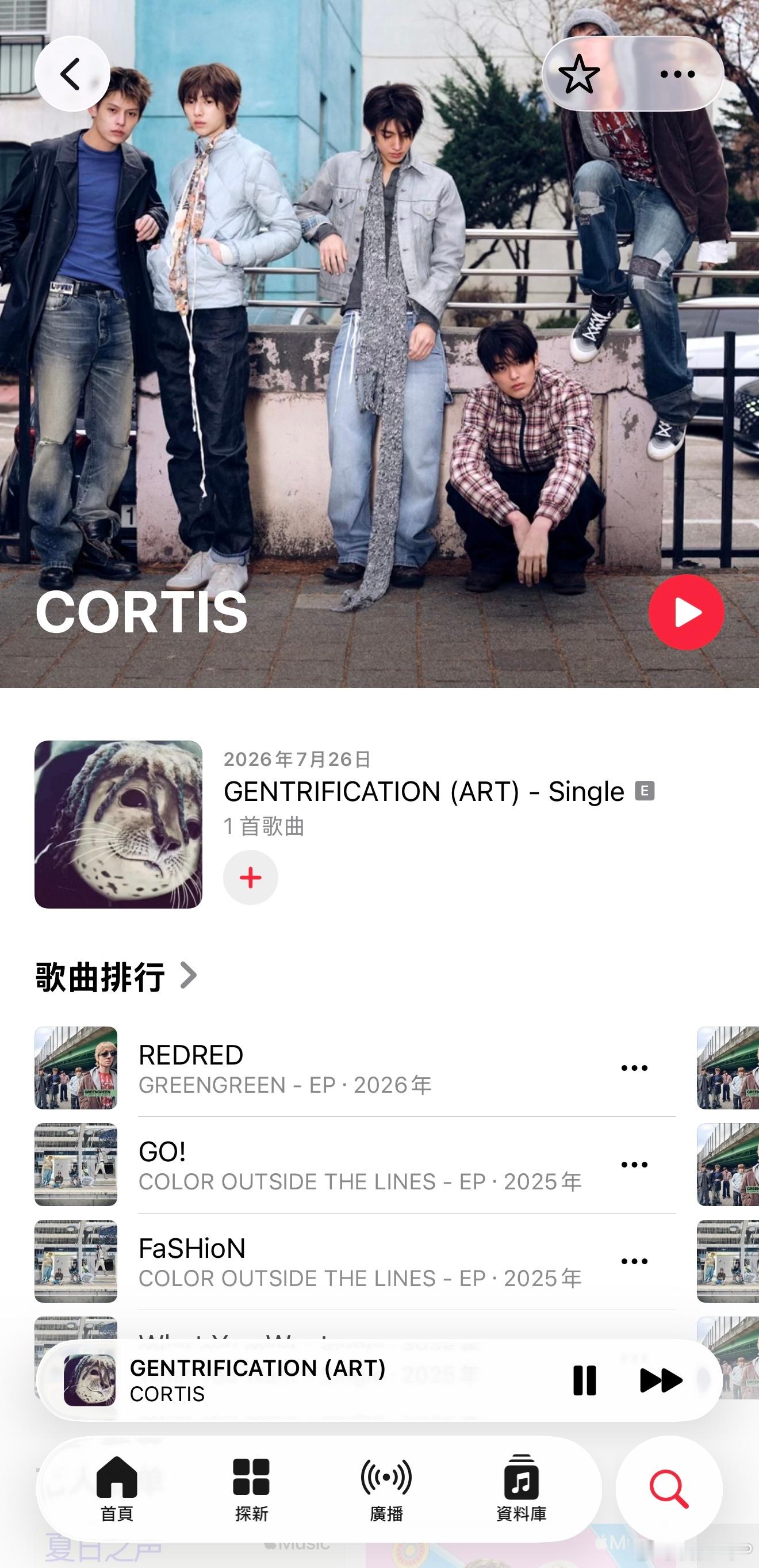 cortis 烤蹄子的Apple Music到现在还没人管吗我看其他艺人被黑客入