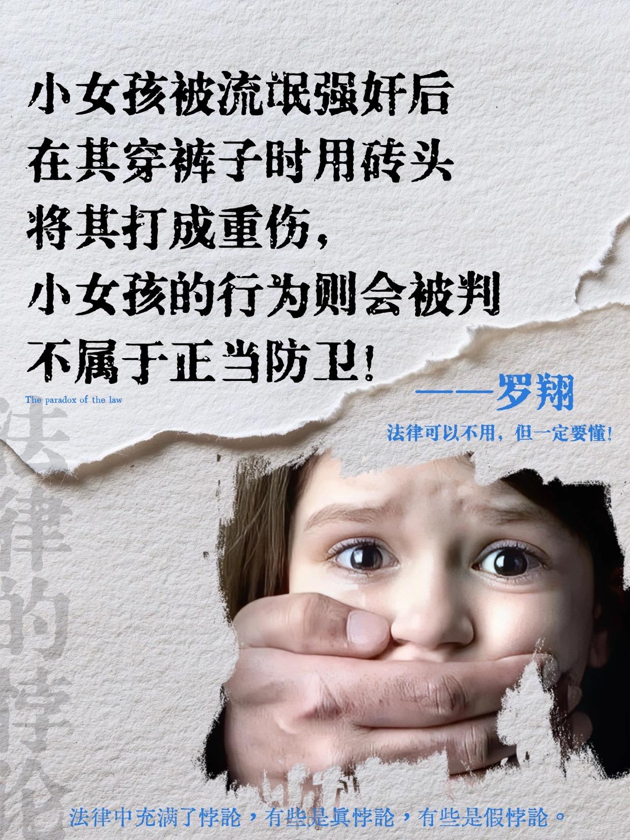 不懂法的普通人一不小心就可能犯法。你以为法律是绝对公正？翻开《法律的悖...