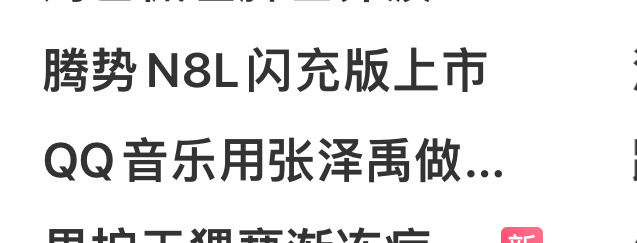 好崩溃🎵好崩溃啊🎶好崩溃呀🎵快速解约好吗求你了  所有人都在挑衅棍丝 