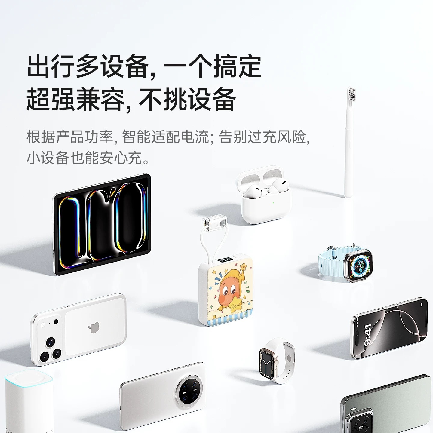今日份趁热打铁 来喽🎁🎁🎁我们这次抽一个超级可爱和小巧的【3C充电宝】铁粉
