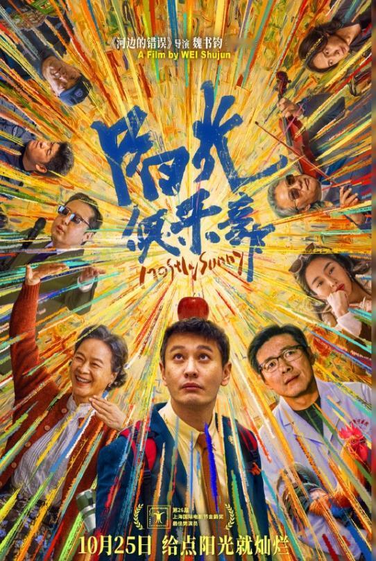 逃档电影确实没有再上的必要
黄晓明的《阳光俱乐部》和张子枫的《下一个台风》，都是