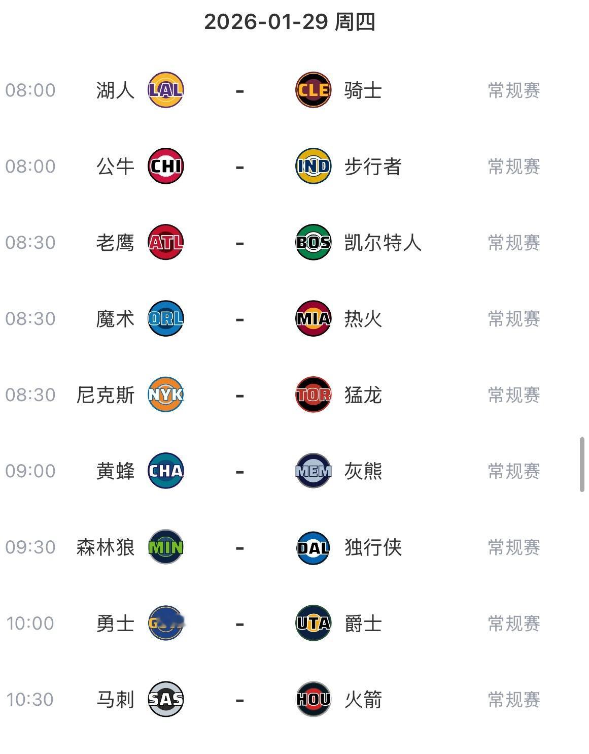 今日全部比赛 👇原声看🏀网页链接 “复制到浏览器”勇士vs爵士湖人vs骑士