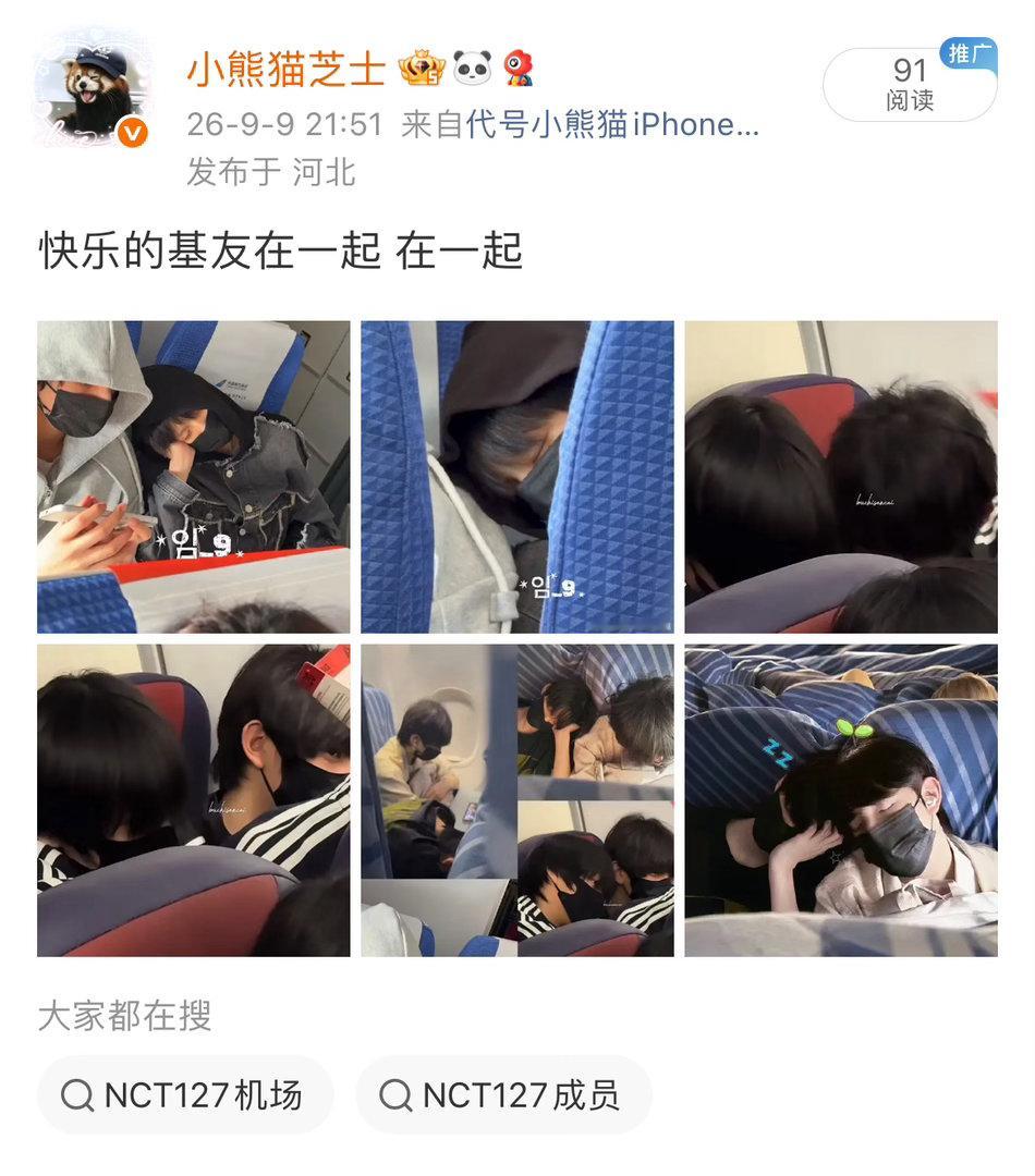 微博 这是我家正太 这不是我家老叔叔们好吗？？？ ​​​