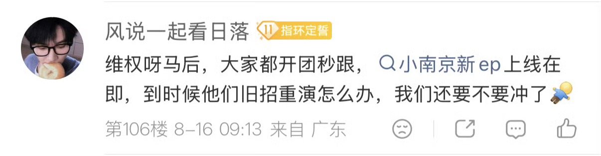 感谢提点