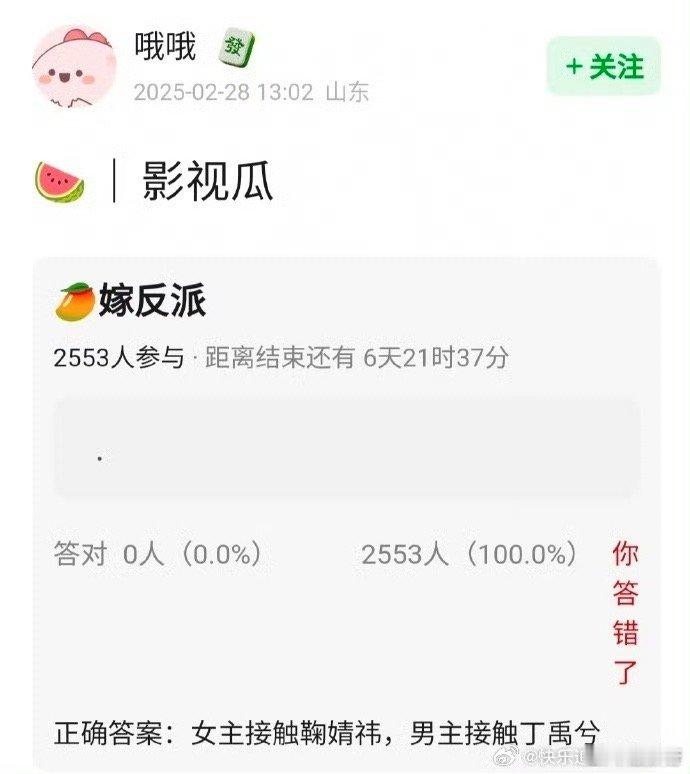 丁禹兮的新剧都还有两个月才杀青，不可能拍新戏的，而且现在丁禹兮升咖了，不会搭鞠婧