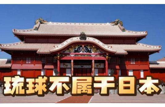 中国常驻联合国代表正式承认冲绳人民为“原住民”！

一声“原住民”，由中国常驻联