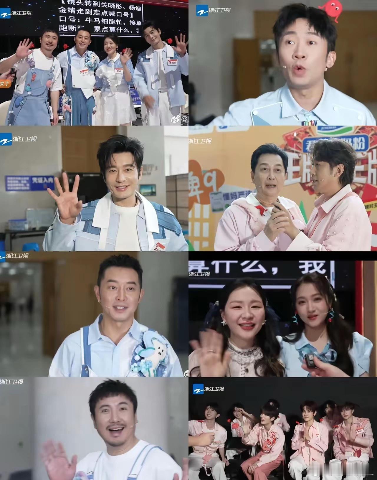《王牌对王牌9》今日录制阵容，直播嘉宾来袭！​综艺《王牌对王牌9》已经开录，今日