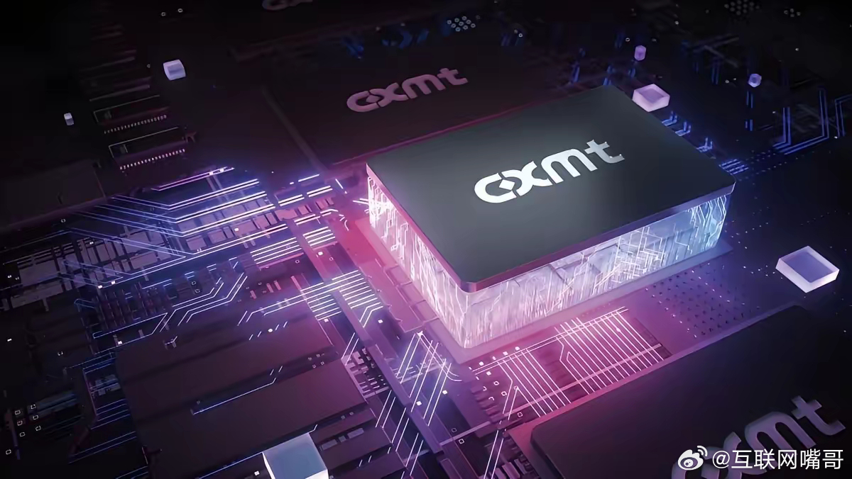 重磅！长鑫存储杀疯了，LPDDR6送样，国产内存冲击全球首发国产内存迎来历史性突