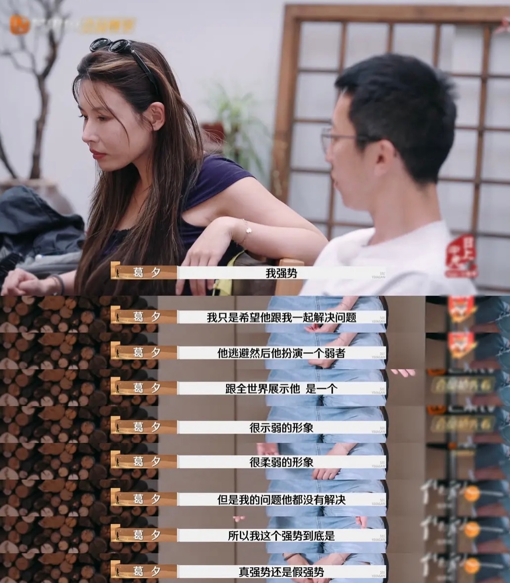 葛夕说留几手这段也适用于李行亮吧，所以葛夕在麦琳有那么多缺点的情况下，仍然选择包