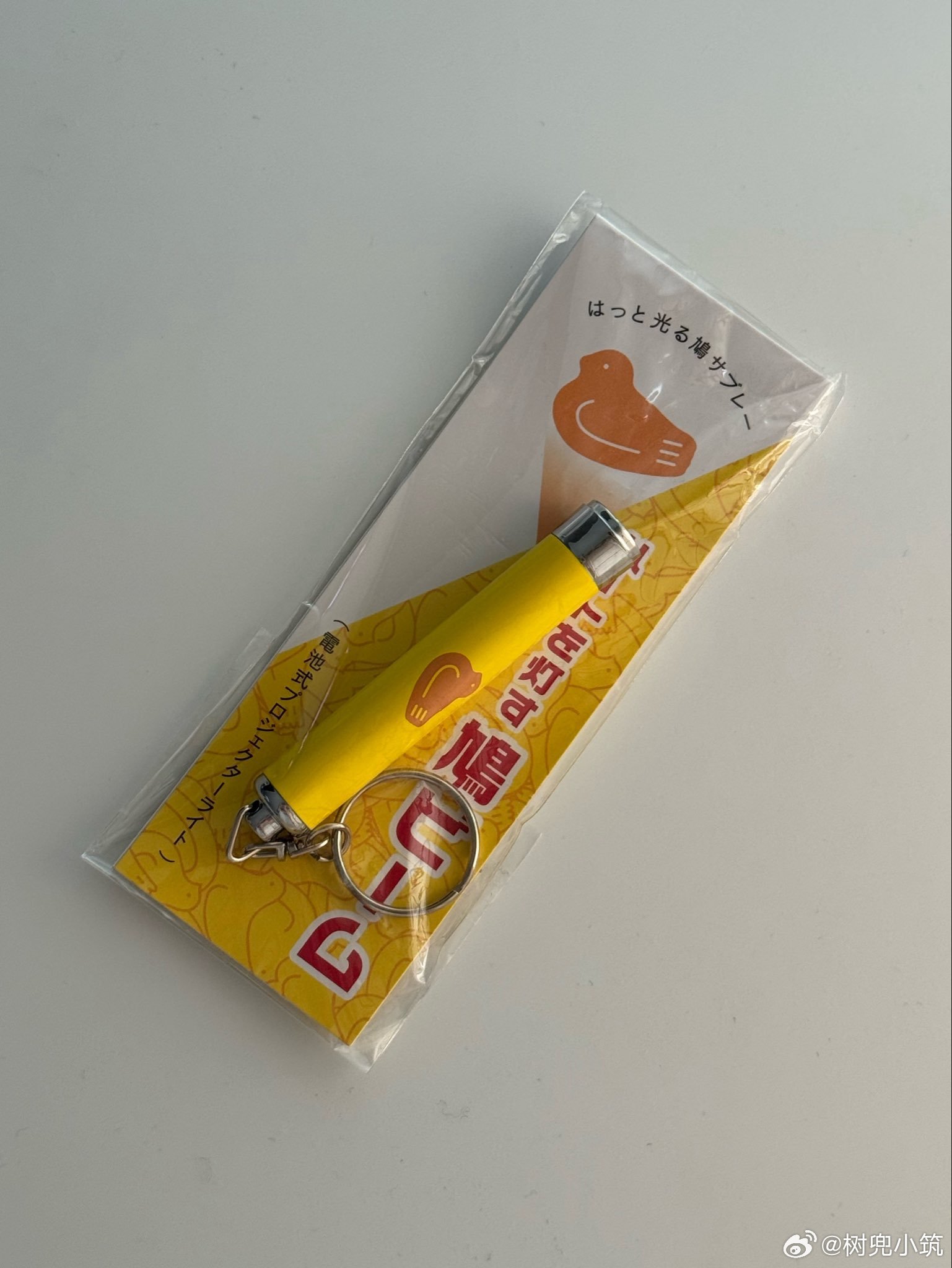 今年夏天最没用但最可爱的主题第1名： 