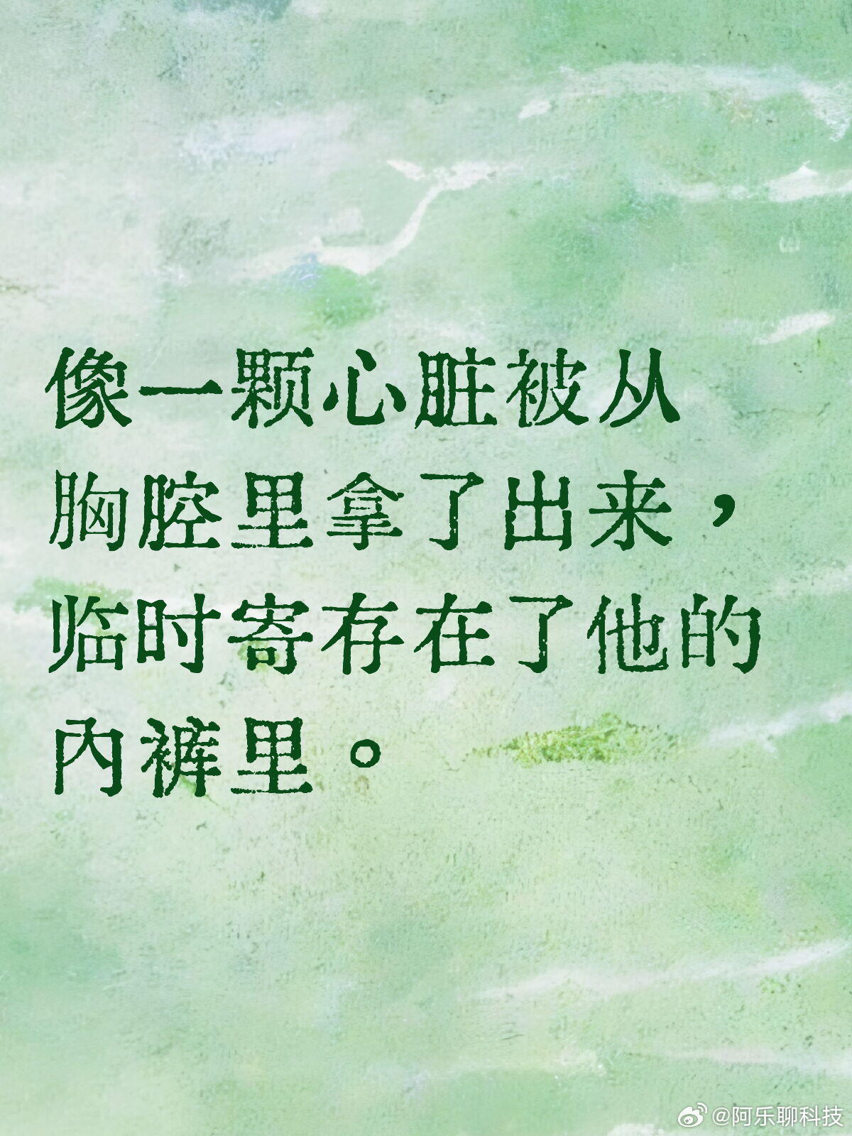 偶然刷到，DeepSeek的比喻造句属实脑洞离谱，每天稳定输出新奇比喻，跳一下就