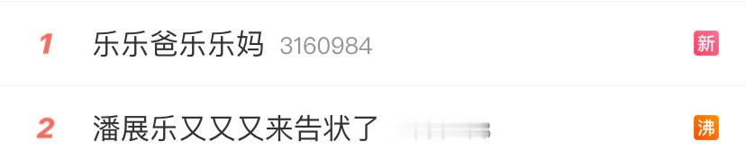 一家三口合影了啊啊啊啊啊啊🆘 ​​​
