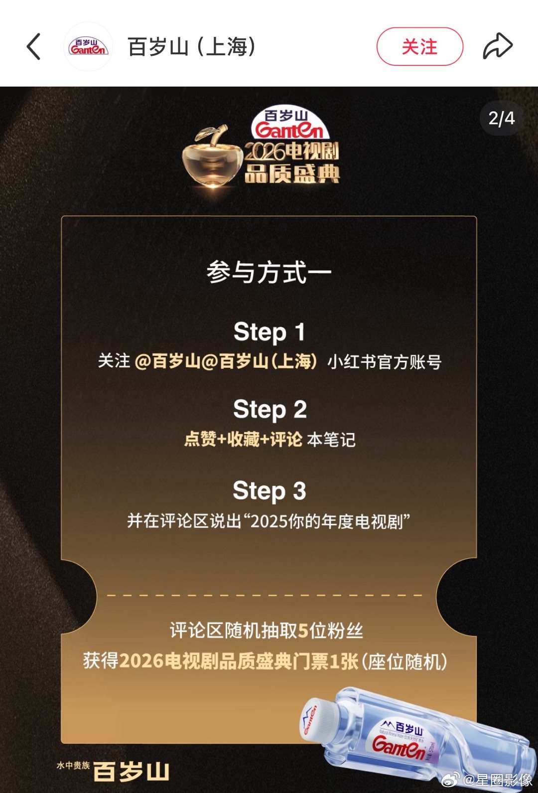 东方卫视这个电视剧品质盛典，上海IP或者周边不远可以去参与一波！送票你们懂的。 