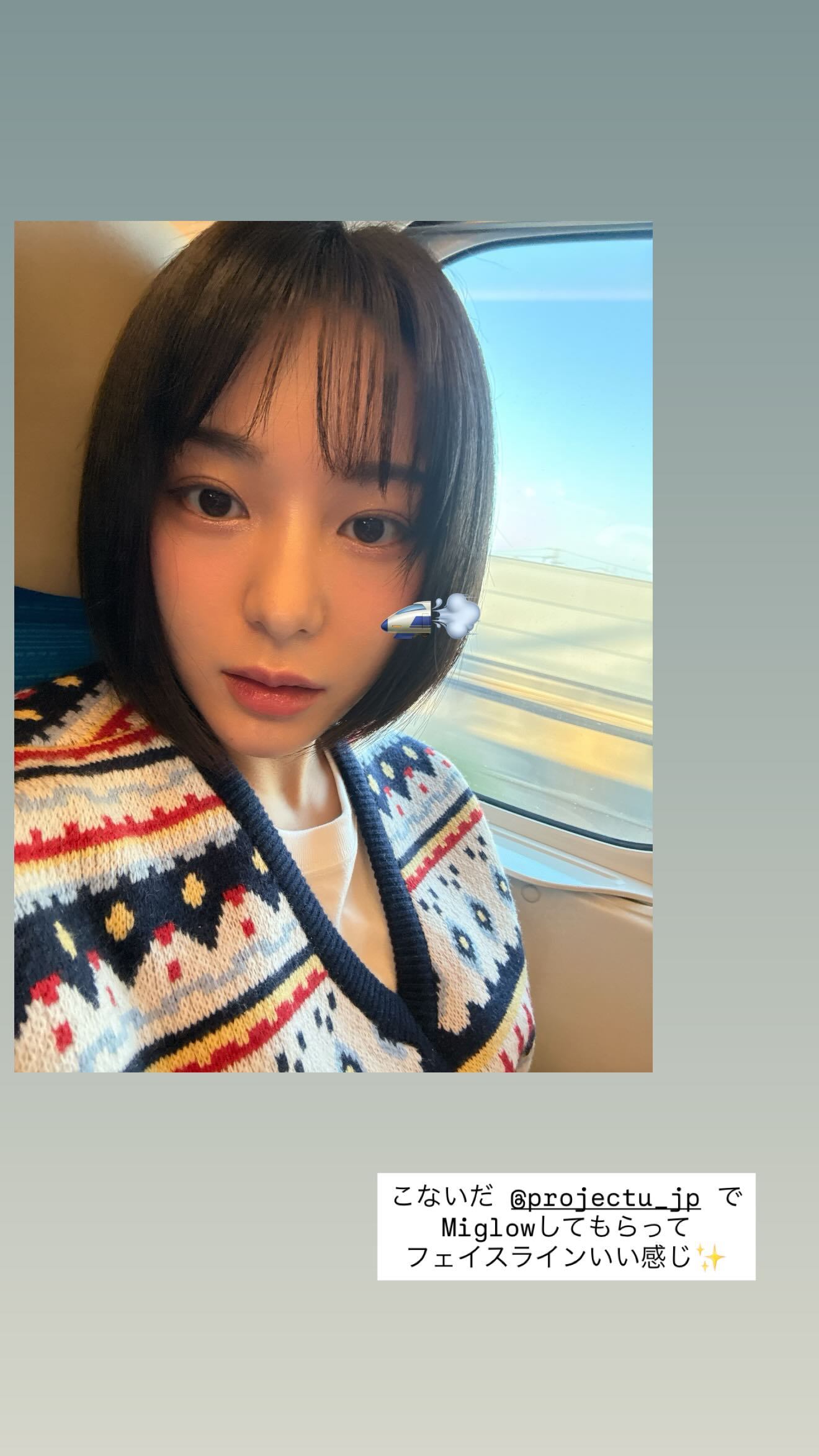 新田桃子做美容 