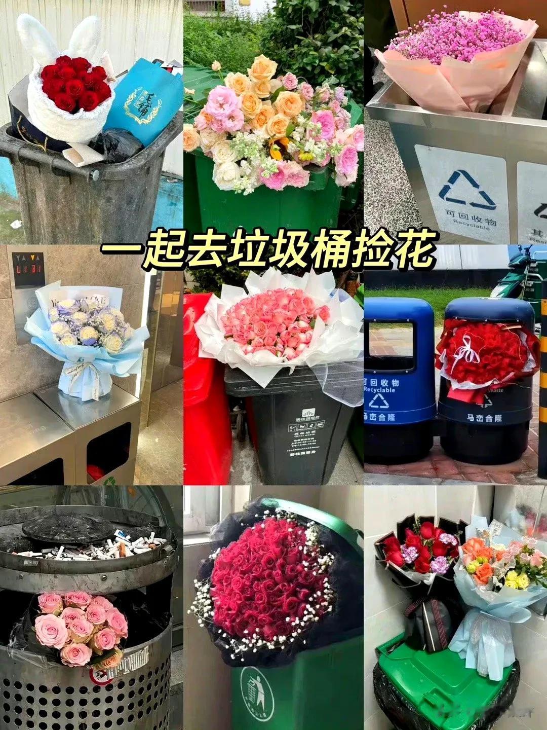 亲身经历，千万别信网上说的七夕或者情人节翻翻能找到花，我上次就信了，大半夜的跑商