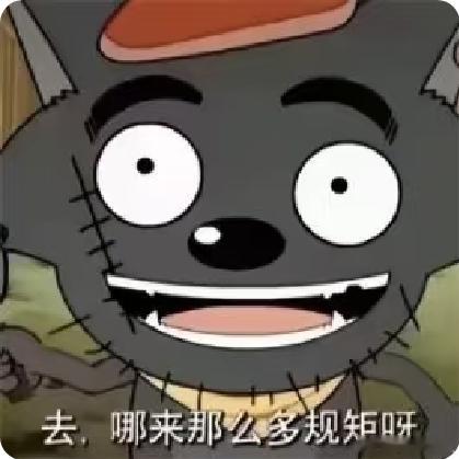 我永远爱叶修 其他的不在乎 