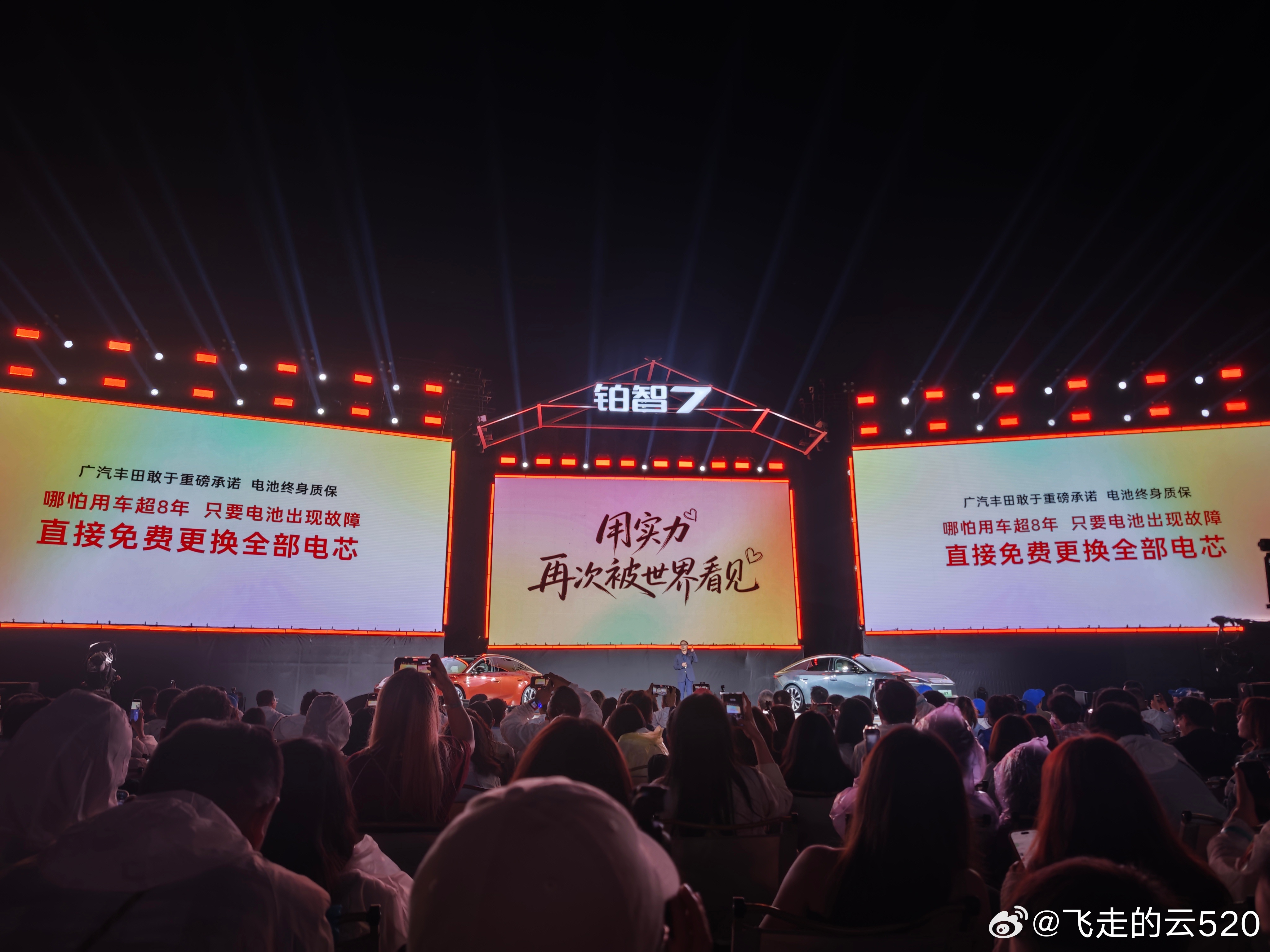 谁来打醒我？广丰为啥连底盘磕底、事故碰撞导致的电池起火都担责啊，为什么敢这么担责