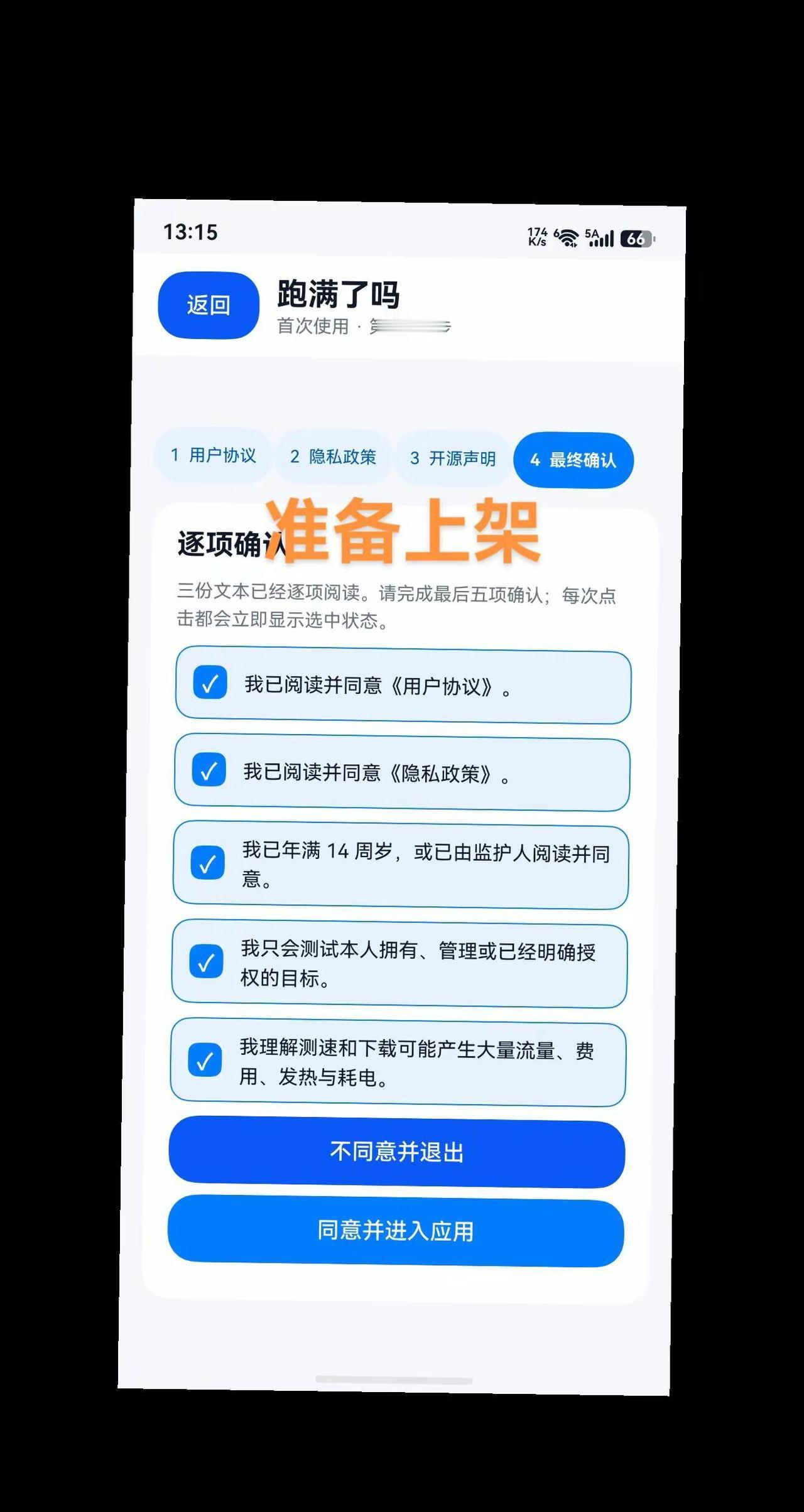 纯血版准备来了？你期待吗？