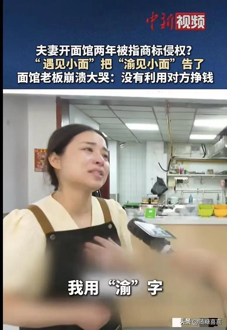 遇见小面凉凉？
宋奇急得像热锅上的蚂蚁！500家连锁26亿市值的上市公司可不是开