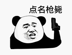 00后男子强奸幼女被执行死刑       现在的00后真的是 没啥说的了 拉出去