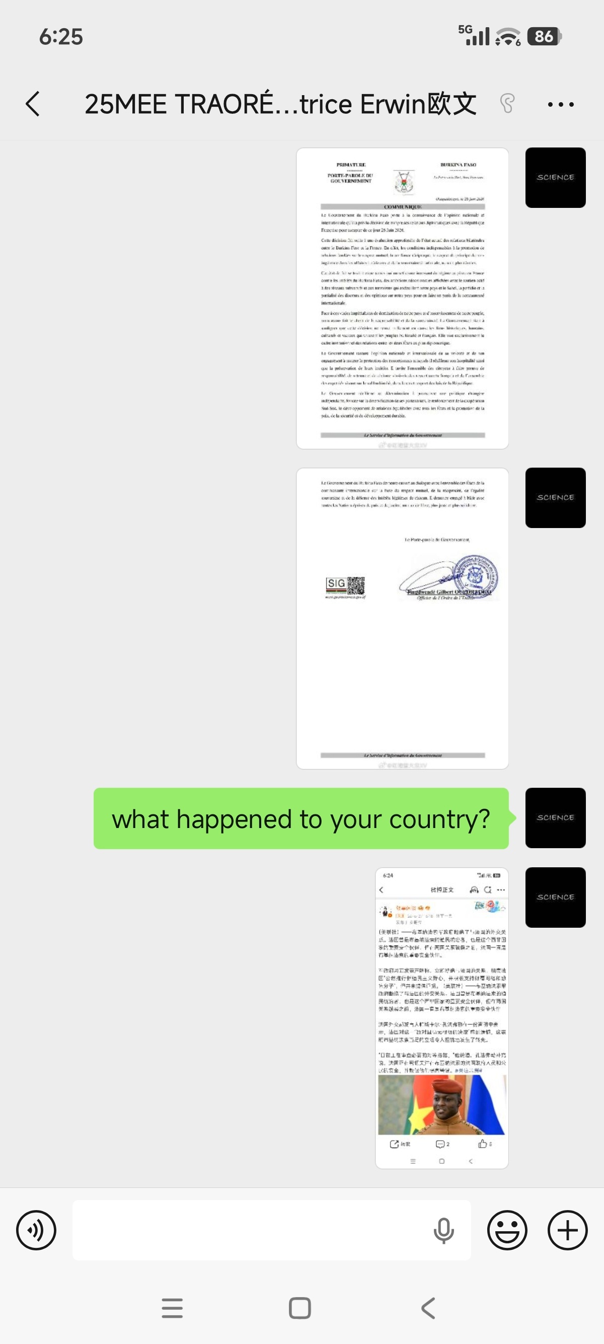 布基纳法索与法国断交刚把这个消息分享给我的布基纳法索学生，看看他会怎么说